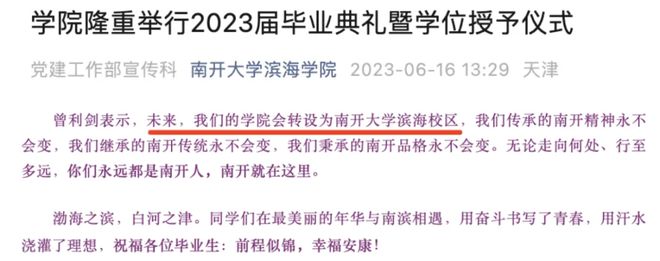 南航大学中外合作办_南航中外合作专业贴吧_南航中外合作办学怎样