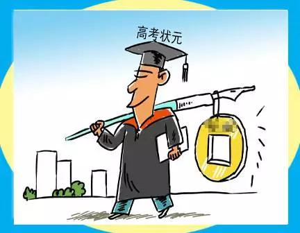 2013广东省高考状元_2013广东省理科状元_2021年状元广东