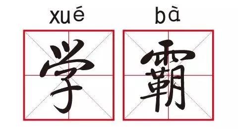 2021年状元广东_2013广东省高考状元_2013广东省理科状元