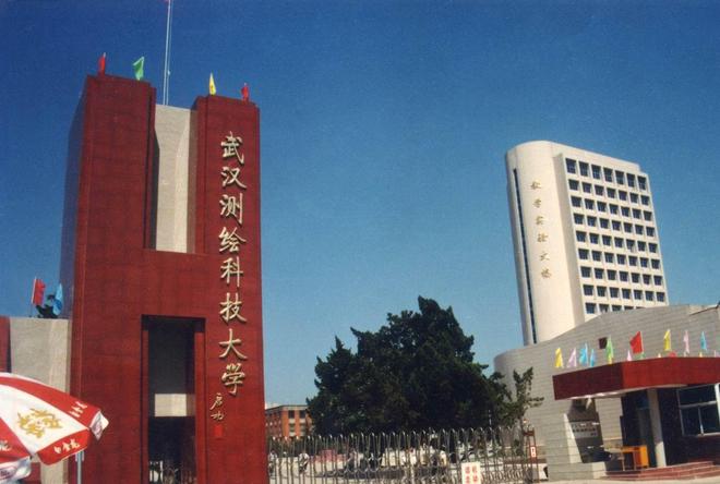 武汉遥感科学与技术毕业薪资_武汉大学遥感科学与技术学院_武汉遥感专业好就业吗