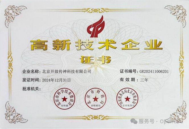 南方科技大家_南方科技大简介_南方科技大学怎么样