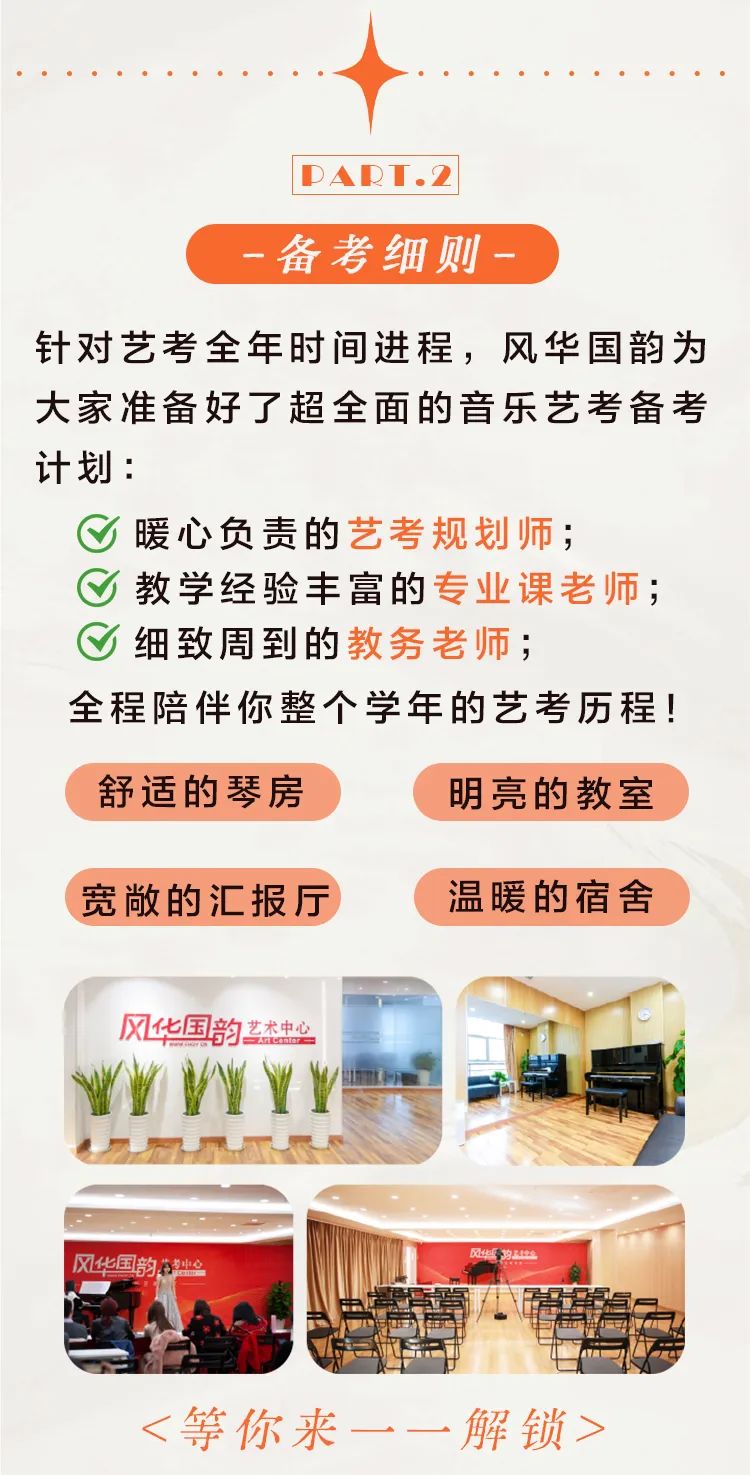 声乐一对一_音乐艺考_音乐高考全年班