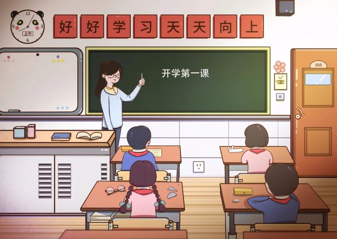 大学迎新家长会策划书_ 家校沟通策略 _第一次家长会班主任技巧 