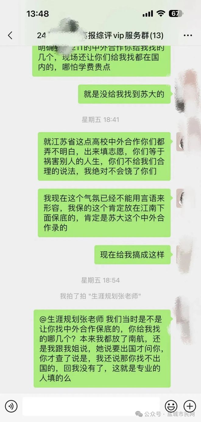 南航大学中外合作办_南航中外合作项目_南航中外合办在哪个校区