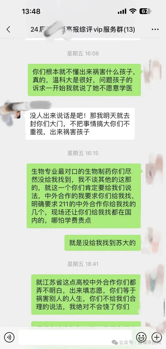南航中外合作项目_南航大学中外合作办_南航中外合办在哪个校区