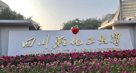 外省二本大学_外省二本大学公办_外省二本大学有哪些学校