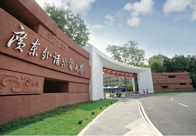 外语类大学排名_外语类大学排行_外语专业排名前十的大学