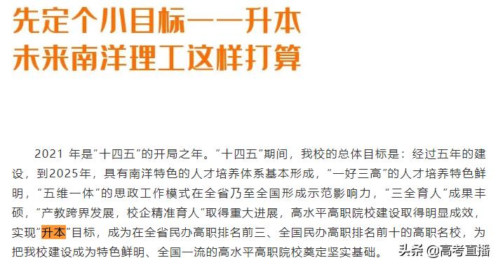 广东状元2020_2013广东省理科状元_2013广东省高考状元