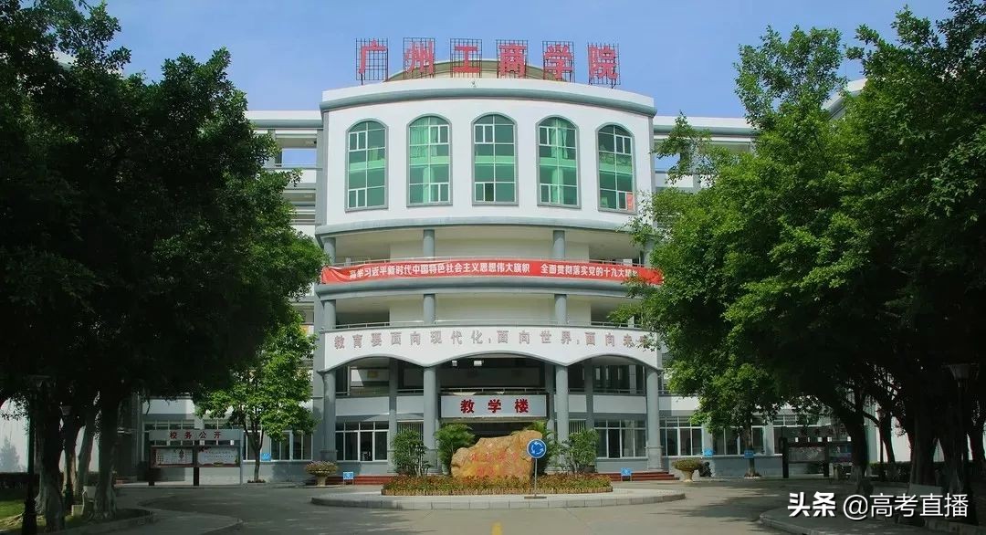 2013广东省高考状元_广东状元2020_2013广东省理科状元