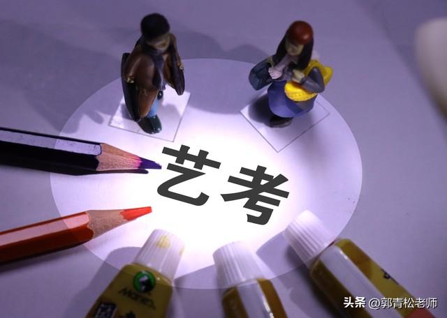 艺考统考改革 2025全国艺术类专业省级统考  艺术教育全面覆盖_音乐艺考