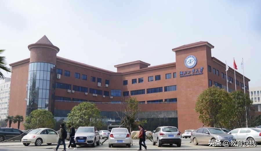 外省二本大学排名及分数线_外省二本大学公办_外省二本大学