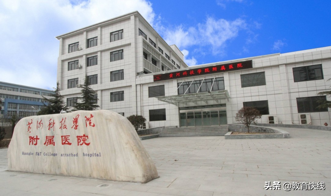 外省二本大学公办_外省二本大学排名及分数线_外省二本大学