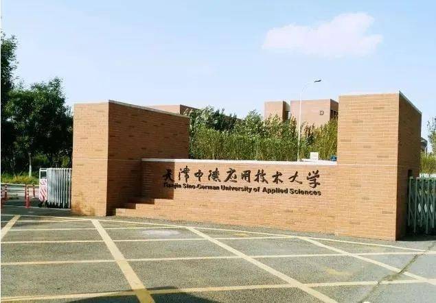 桂林航空航天工业学院_桂林航天航空工业学院官网_桂林航天航空工业学院专业