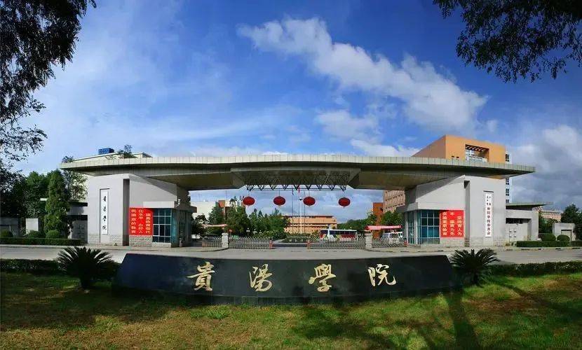 桂林航空航天工业学院_桂林航天航空工业学院官网_桂林航天航空工业学院专业