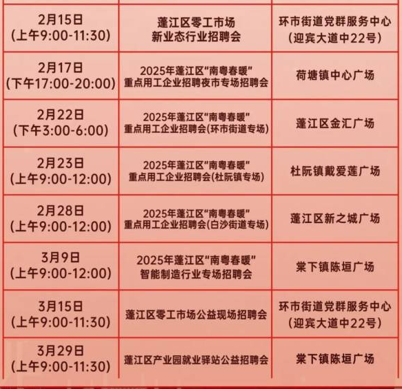 广州大学招聘_广州理工大学 招聘_广州大学理学院