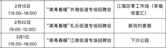 广州大学招聘_广州理工大学 招聘_广州大学理学院