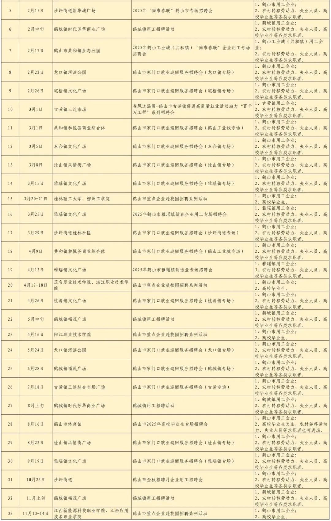 c9334cc8d17287e4468c410ff546ddf9.jpg