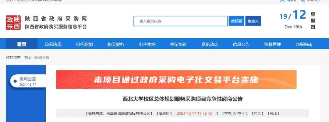 西安科技大学高新院校录取位次_西安科技大学高新学院投档线_西安科技大学高新学院分数线