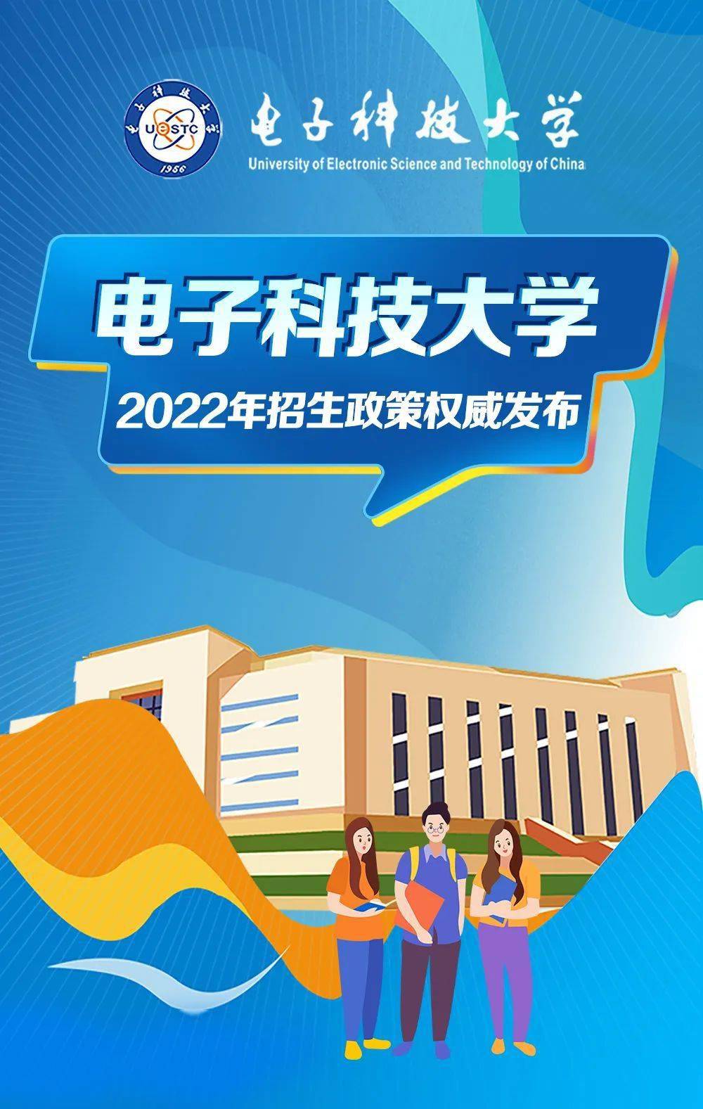 通信排名大学工程类专业_通信工程大学排名_通信工程50强校