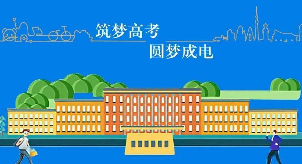 通信工程大学排名_通信工程50强校_通信排名大学工程类专业
