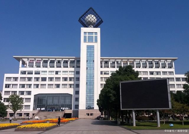 湖南经济学院_湖南学院经济管理学院领导_湖南经济学院多大