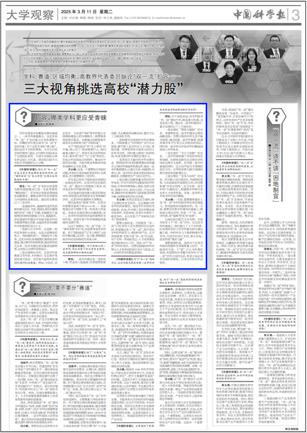 学医哪个大学好_医科大学好的专业_医学大学怎么样