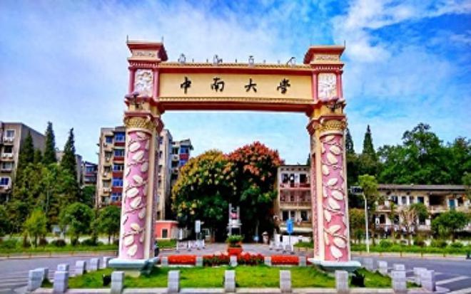 高考大学录取分数线排行_高考录取分数线大学排名_高考名牌大学分数线
