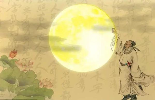 李商隐 嫦娥 诗赏析_中秋节的古诗10首_ 张九龄 望月怀远 诗意境