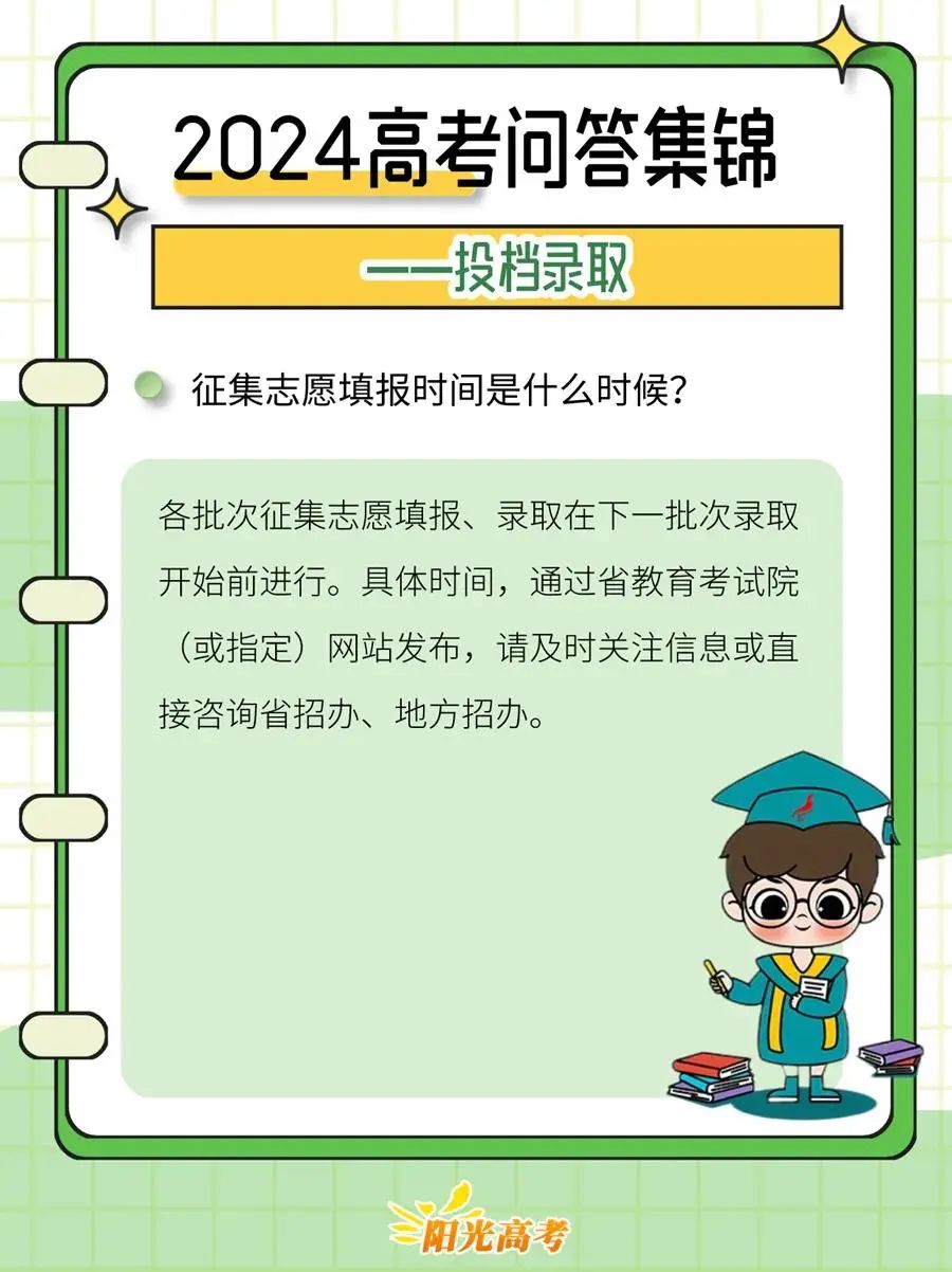 投档线和录取线区别_录取投档线什么意思_投档线和录取线差得多