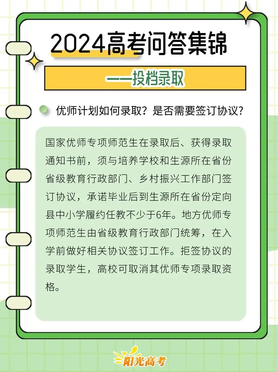 录取投档线什么意思_投档线和录取线差得多_投档线和录取线区别