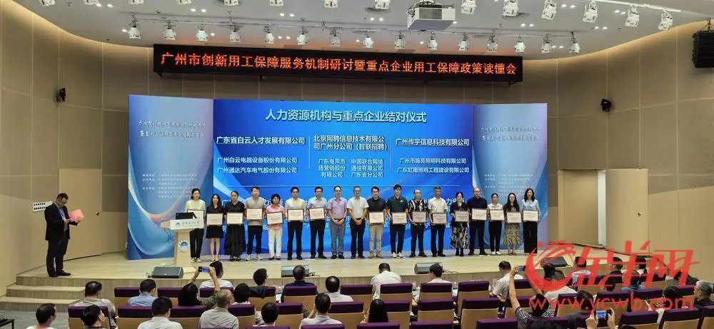 广州大学招聘_广州理工大学 招聘_广州理工学院招聘