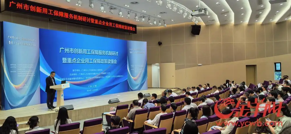 广州理工学院招聘_广州大学招聘_广州理工大学 招聘