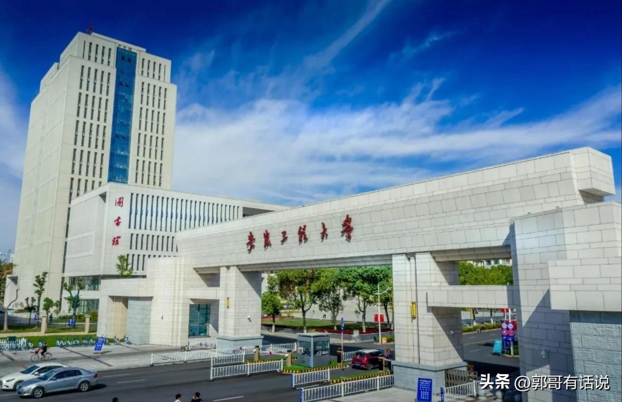 安徽工程大学专业介绍_安徽工程大学录取分数线分析_安徽工程大学分数线