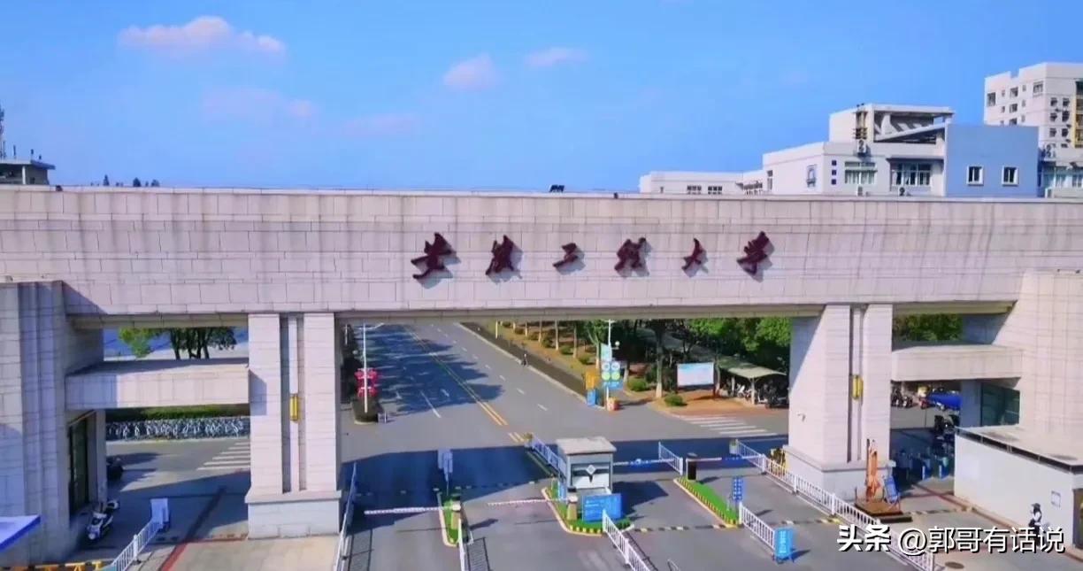 安徽工程大学录取分数线分析_安徽工程大学专业介绍_安徽工程大学分数线