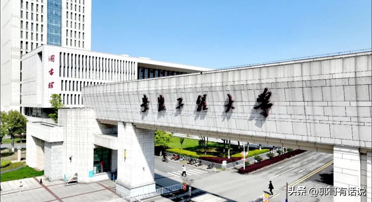 安徽工程大学分数线_安徽工程大学录取分数线分析_安徽工程大学专业介绍