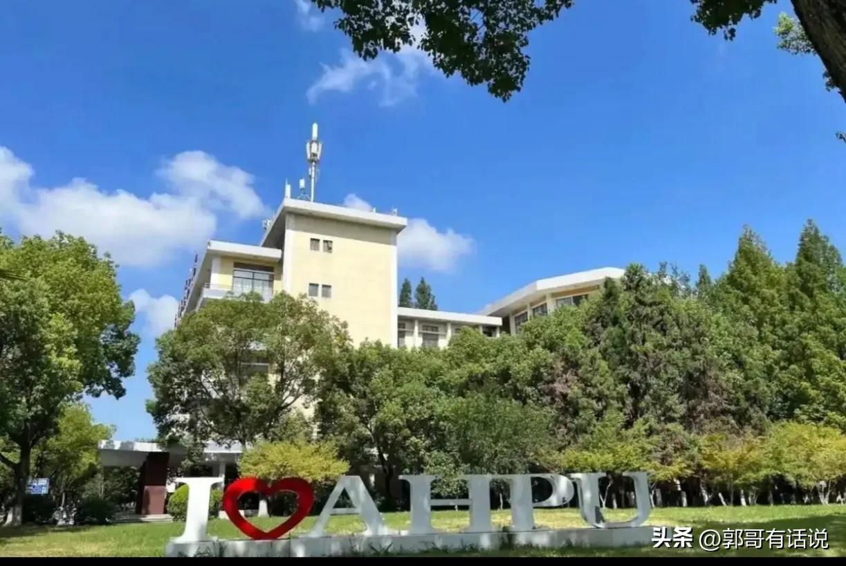 安徽工程大学专业介绍_安徽工程大学分数线_安徽工程大学录取分数线分析