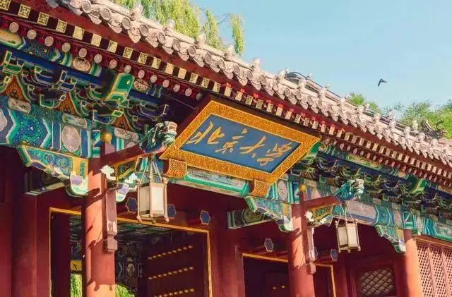 北京大学高考录取分数线_全国各大学录取分数线_2024年985211高校录取分数线排名