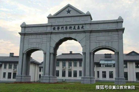 西安工业大学录取分数线_西安工业大学的录取分数_录取分数西安工业线大学是多少
