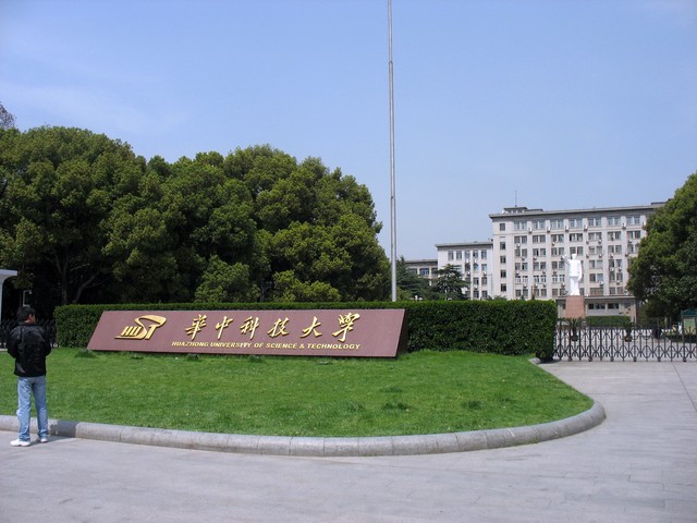 华中科技大学专业_中山大学人工智能专业就业前景_中坚九校就业薪资高专业推荐