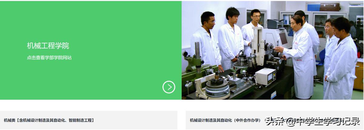 大连理工录取分数线_大连的理工大学分数线_大连理工大录取分数线2021