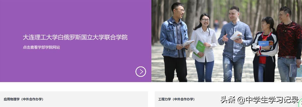 大连理工录取分数线_大连的理工大学分数线_大连理工大录取分数线2021