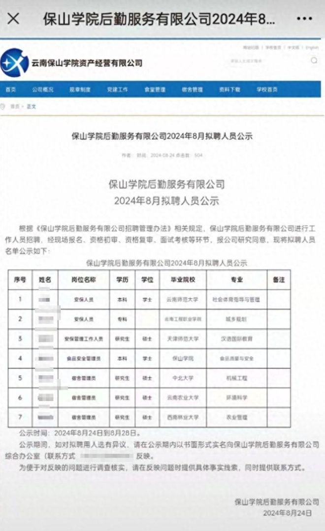 云南农业大学专业有哪些_云南农业大学各专业_云南农业大学专业排名一览表