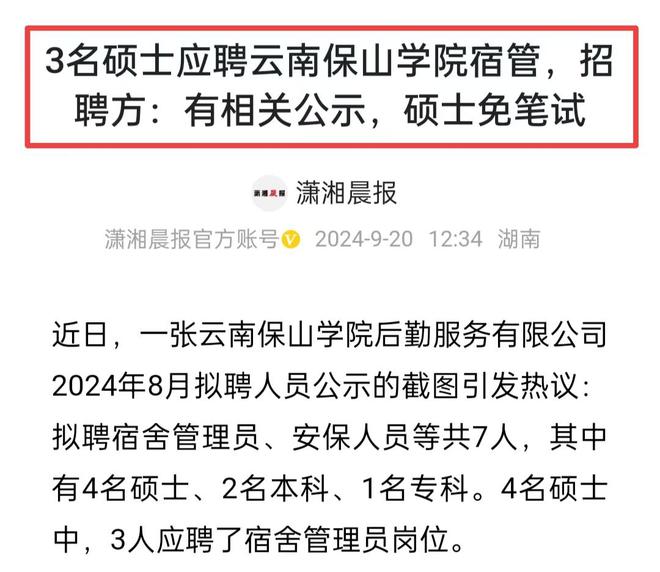 云南农业大学各专业_云南农业大学专业有哪些_云南农业大学专业排名一览表