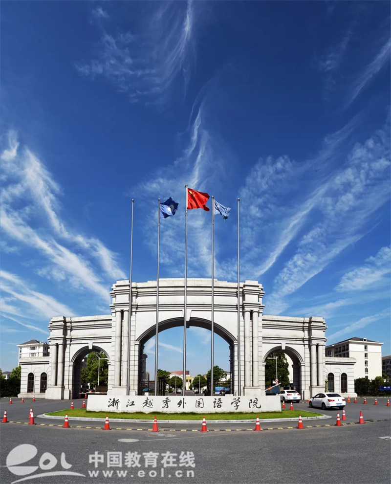 浙江树人学院各专业录取分数线_浙江树人学院分数线_浙江树人学院最低分数线