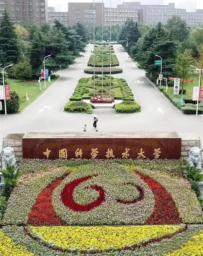 安徽一本大学排名2025_安徽工程大学分数线_安徽大学排名情况