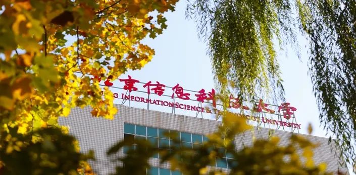 北京工商大学嘉华学院学费是多少_北京嘉华大学工商学院好不好_北京工商大学嘉华学院是什么