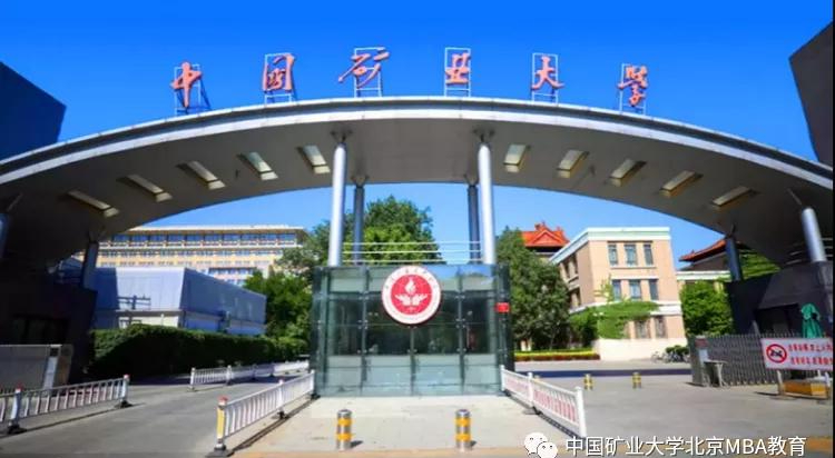 北京工商大学嘉华学院是什么_北京工商大学嘉华学院学费是多少_北京嘉华大学工商学院好不好