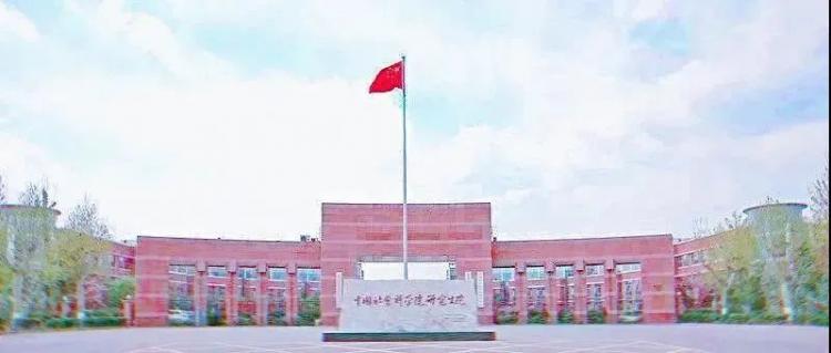 北京工商大学嘉华学院是什么_北京工商大学嘉华学院学费是多少_北京嘉华大学工商学院好不好