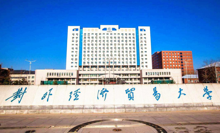 北京工商大学嘉华学院学费是多少_北京工商大学嘉华学院是什么_北京嘉华大学工商学院好不好