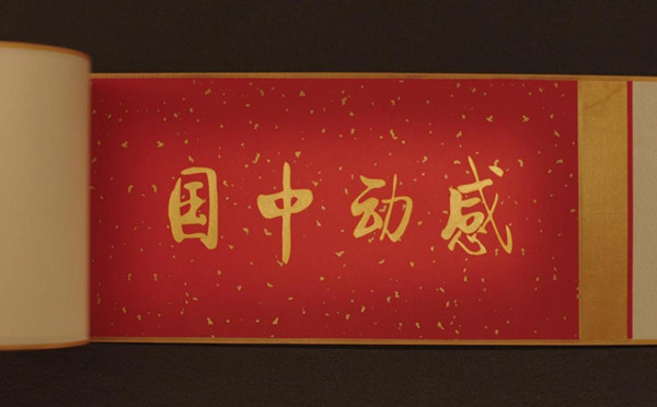 感动中国人物_感动中国人物集合_感动中国人物2021人物故事